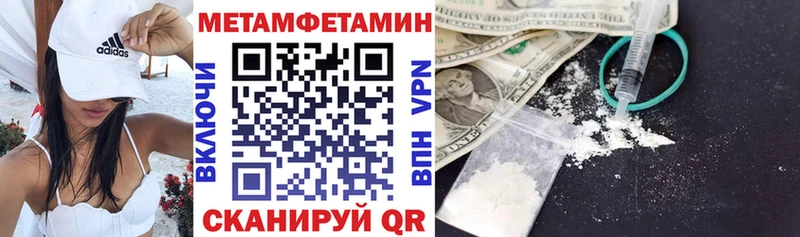 Amphetamine Premium  Демидов 