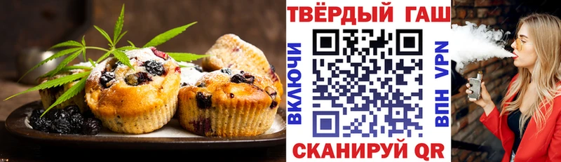 Canna-Cookies конопля  Демидов 