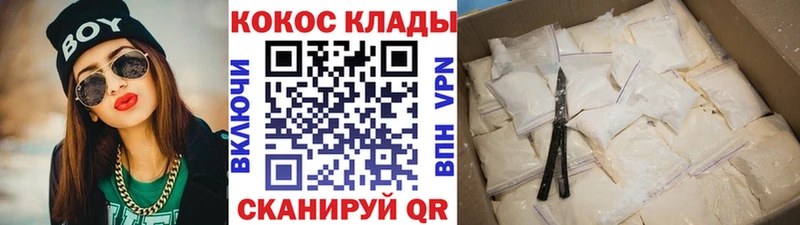 наркошоп  Демидов  КОКАИН 99% 