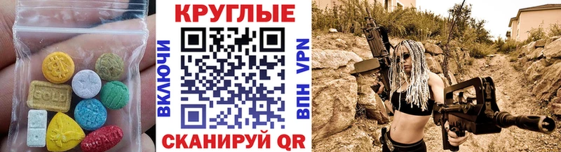 Ecstasy Cube  магазин  наркотиков  Демидов 