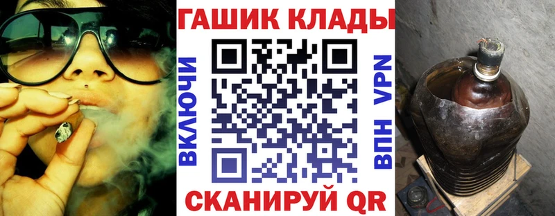 нарко площадка клад  Демидов  Гашиш hashish  наркота 