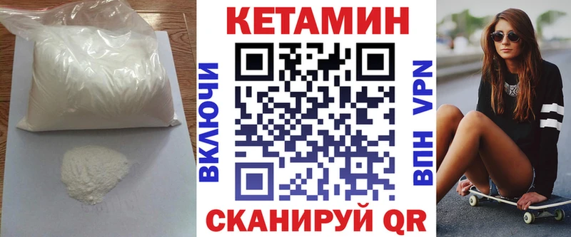 hydra вход  Демидов  КЕТАМИН ketamine 