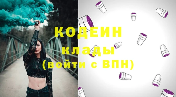 мефедрон Белокуриха
