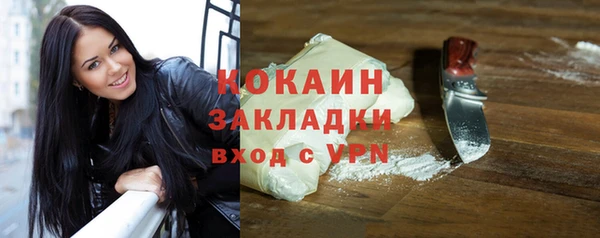мефедрон Белокуриха