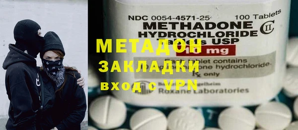мефедрон Белокуриха