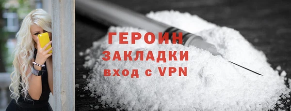 мефедрон Белокуриха