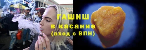 мефедрон Белокуриха