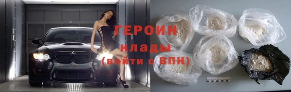 мефедрон Белокуриха
