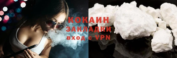 наркотики Белоозёрский