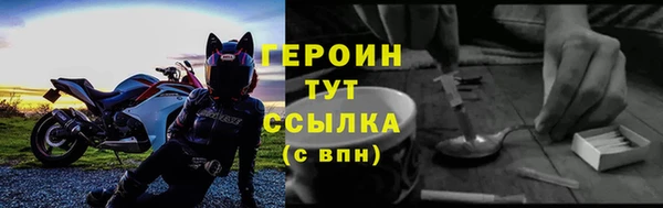 наркотики Белоозёрский