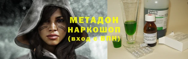 наркотики Белоозёрский