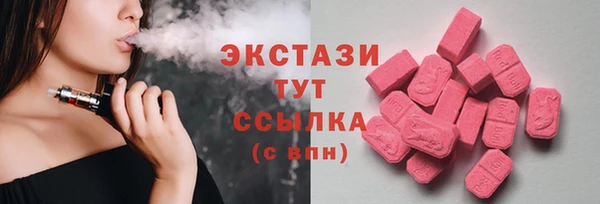 мефедрон Белокуриха