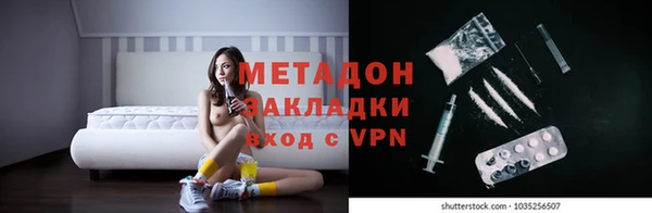 мефедрон Белокуриха