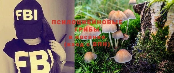 наркотики Белоозёрский