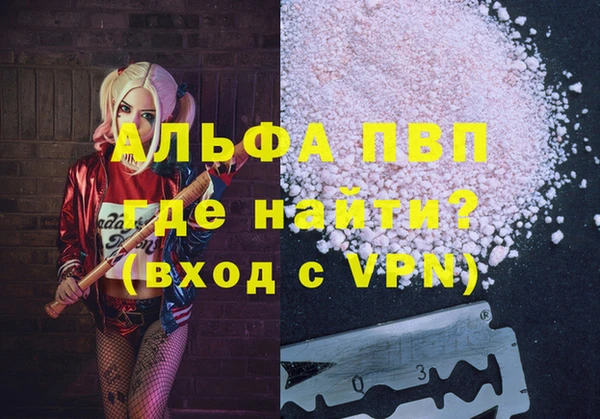 мефедрон Белокуриха