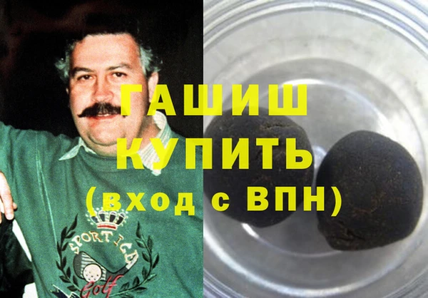 наркотики Белоозёрский