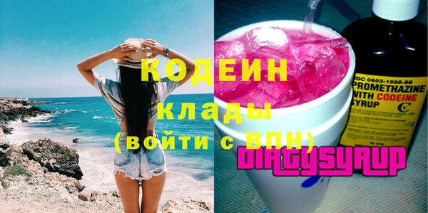 наркотики Белоозёрский
