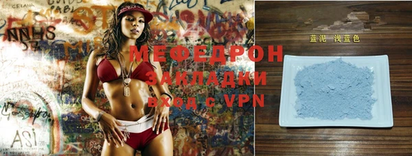 мефедрон Белокуриха