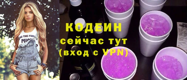 мефедрон Белокуриха