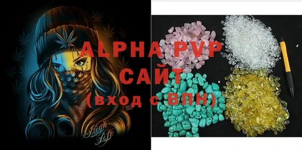 мефедрон Белокуриха