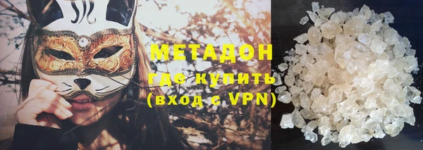 мефедрон Белокуриха