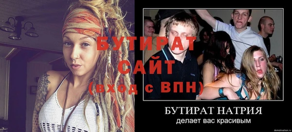 мефедрон Белокуриха