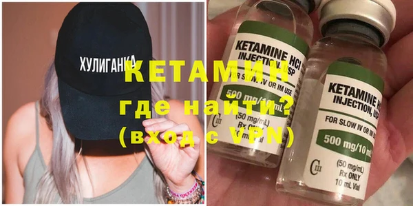 мефедрон Балабаново