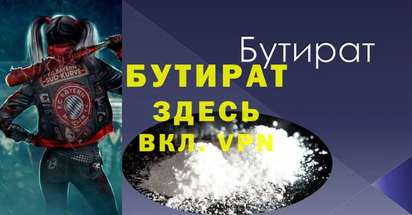 наркотики Белоозёрский