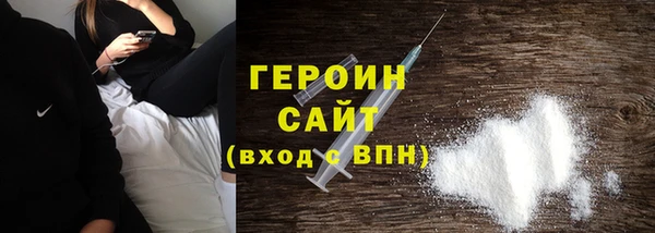 наркотики Белоозёрский