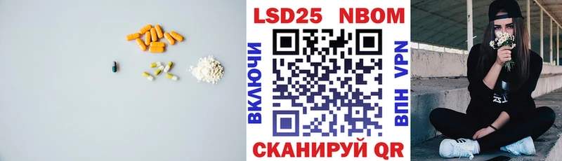 Лсд 25 экстази кислота  МЕГА сайт  Демидов  где продают наркотики 