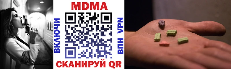 МДМА кристаллы  Демидов 