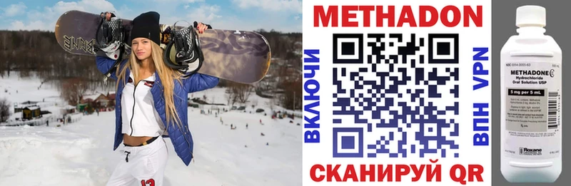 МЕГА tor  Демидов  Метадон VHQ  сколько стоит 