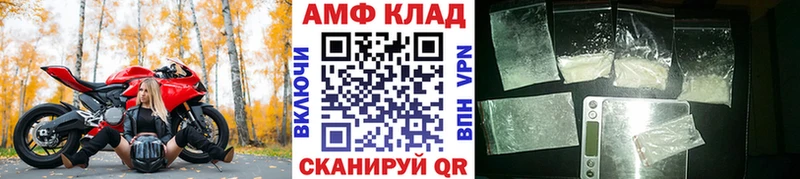 как найти закладки  Демидов  Метамфетамин Methamphetamine 