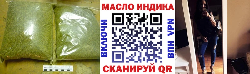 дарнет шоп Демидов ТГК концентрат
