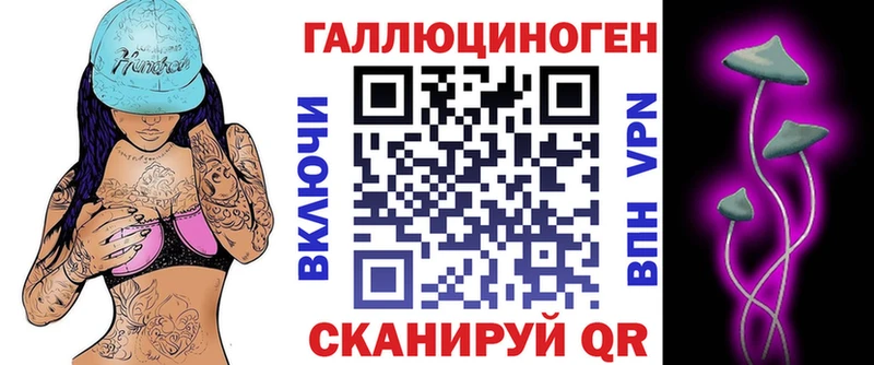Галлюциногенные грибы GOLDEN TEACHER Демидов